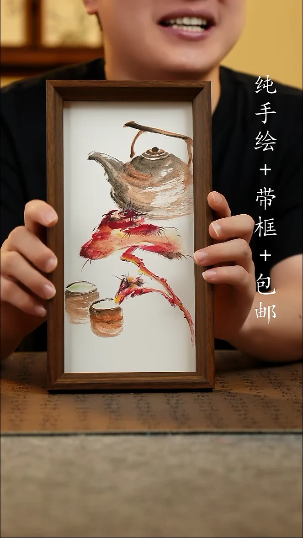 国画15*27.5原创国风国画