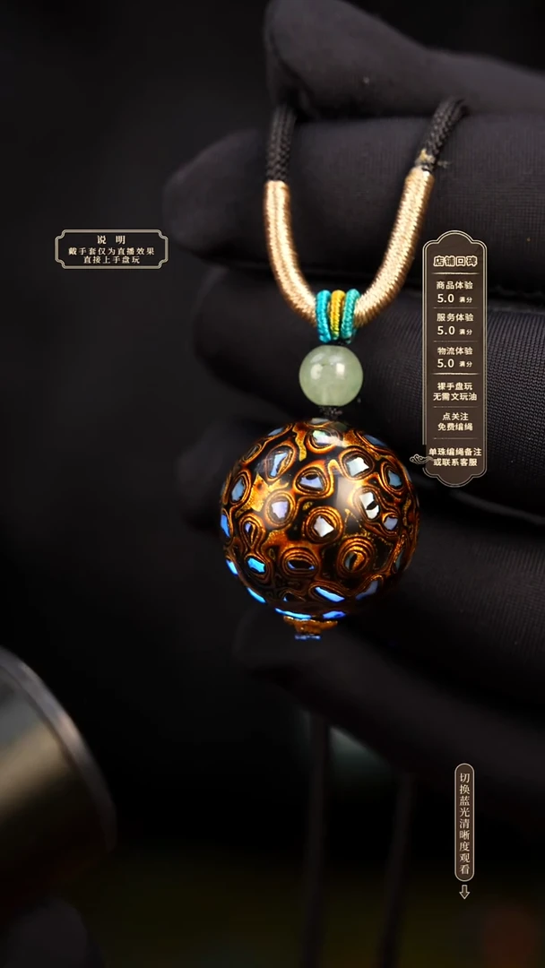 宸懿大漆/单珠/2.0cm   158