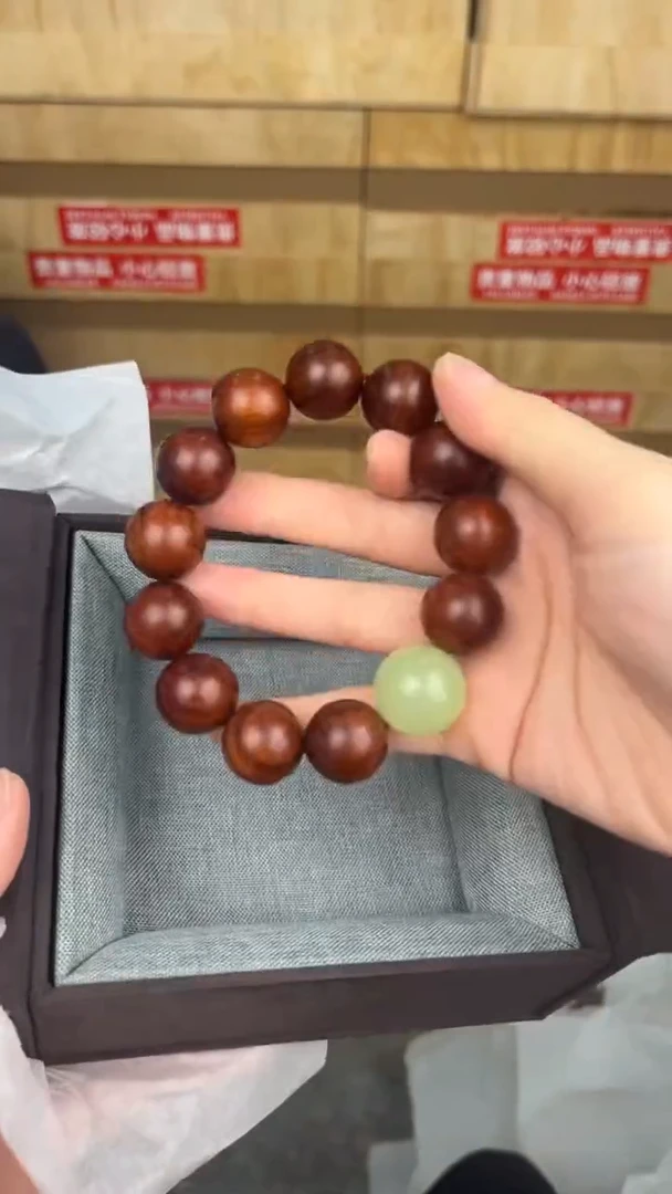 品茗文玩阁血檀夜明珠链接@@sp060