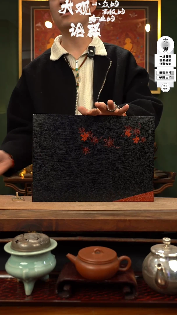 【闪购商品】瓷片大观论器两片