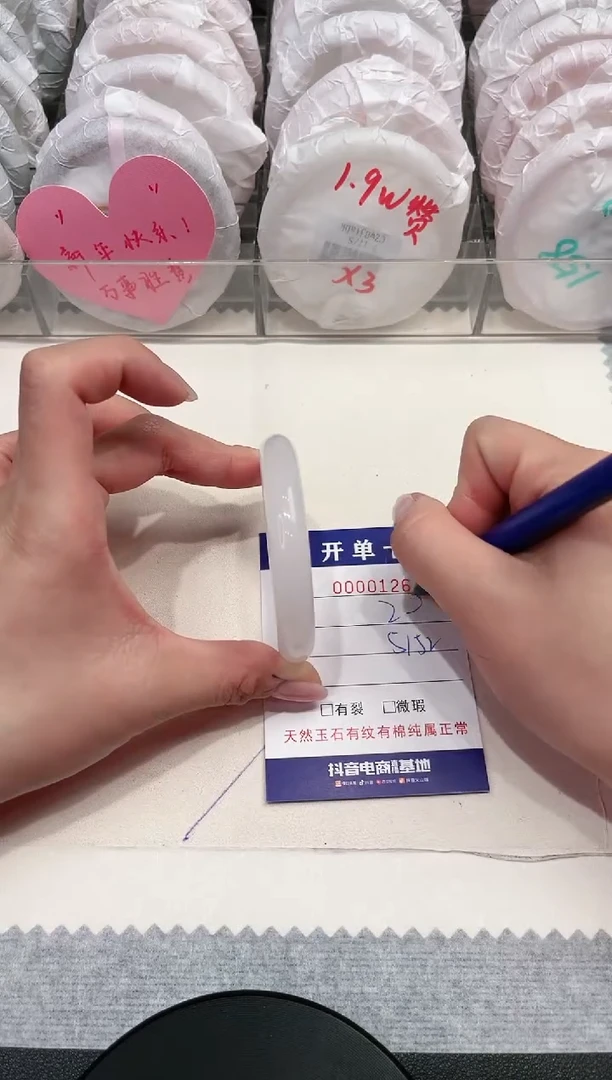 【闪购商品】石英质玉手镯未镶嵌126