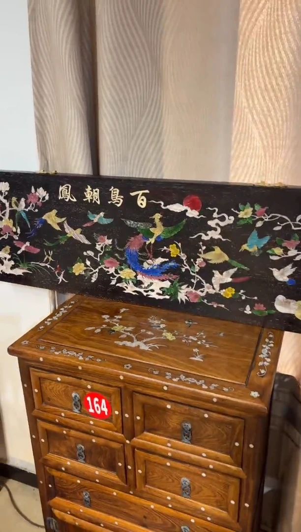 其他小叶紫檀刘*岳百鸟朝凤牌匾