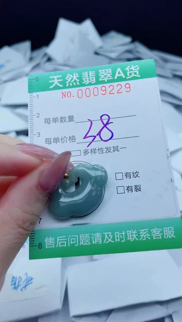 翡翠未镶嵌颈饰我