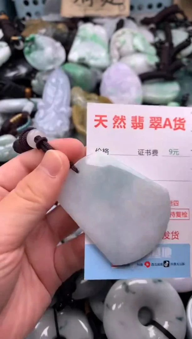 翡翠未镶嵌吊坠(不含链)1