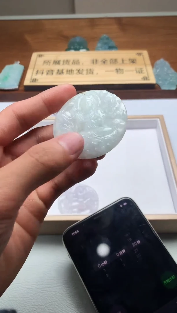 【闪购商品】定制翡翠未镶嵌S毛货不退不换