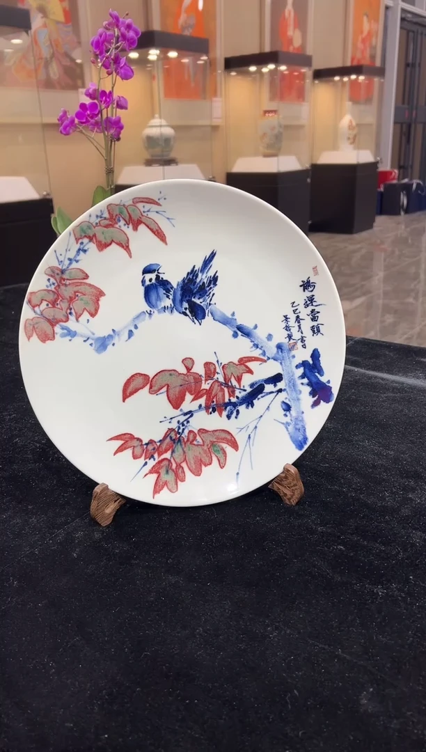 其他瓷崔景哲-瓷器-B盘-鸿运当头