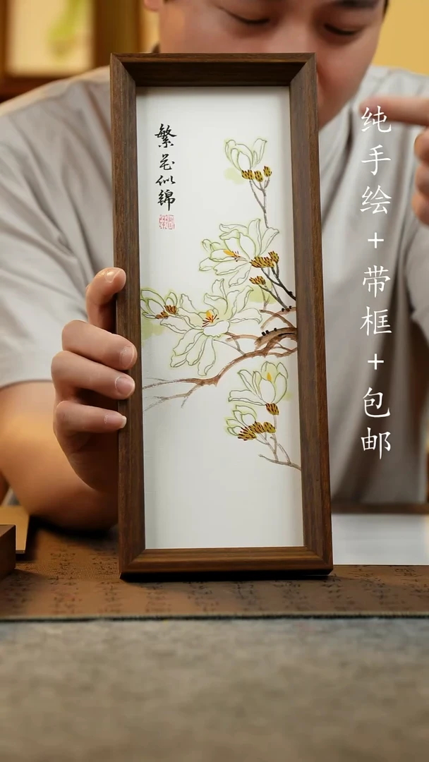 国画12.5*31.5原创纯手绘国风国画