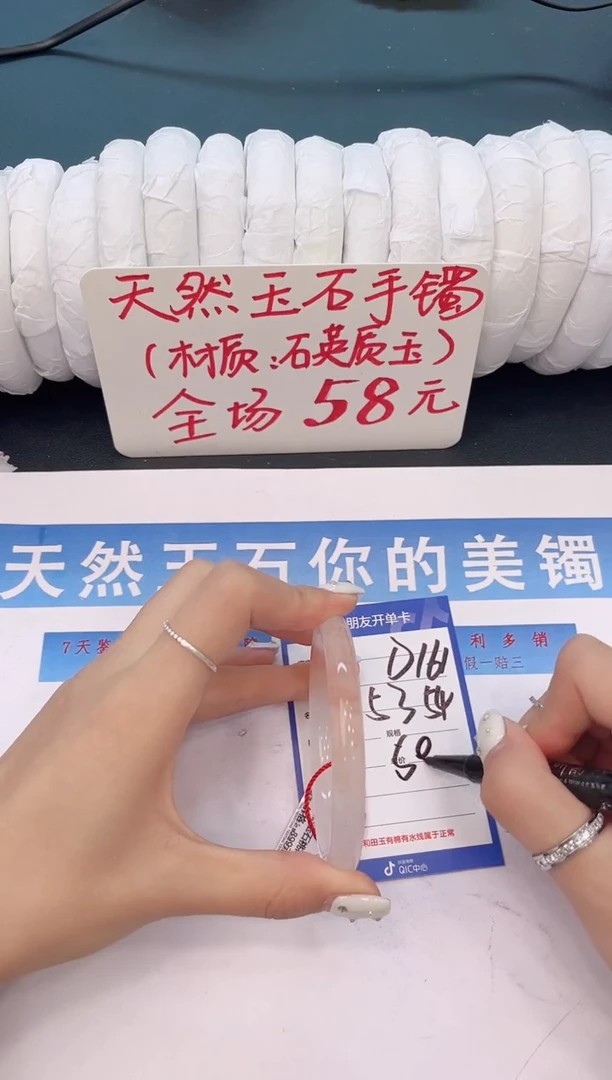 未镶嵌手镯石英质玉D161微色差