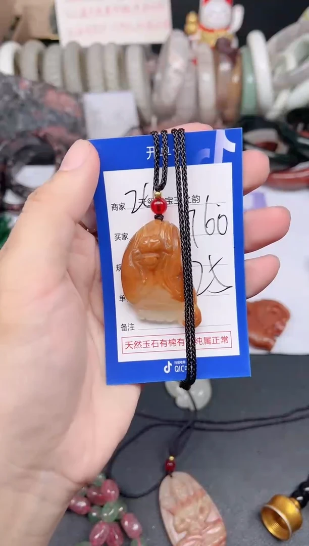未镶嵌手镯石英质玉760