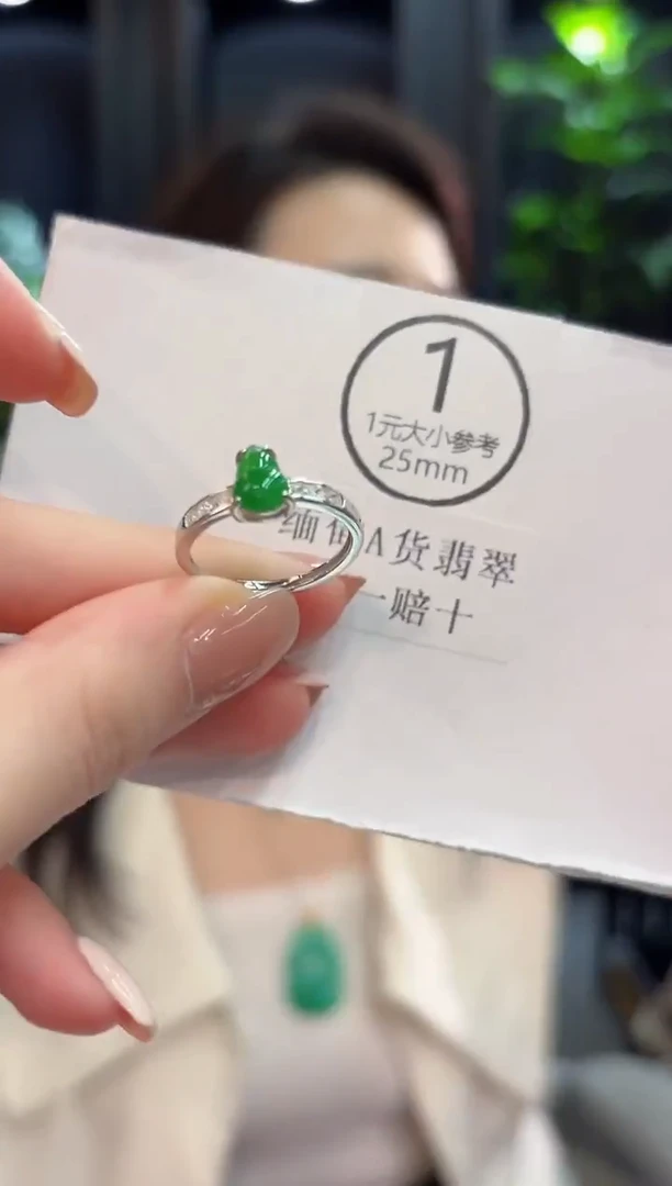 未镶嵌戒指翡翠 缅甸A货/支持复检/一件