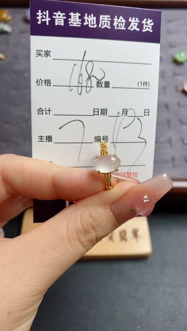 银S925镶嵌戒指翡翠.