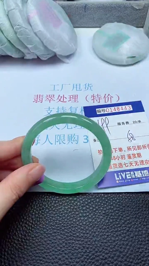 拍下以实物为准00148443