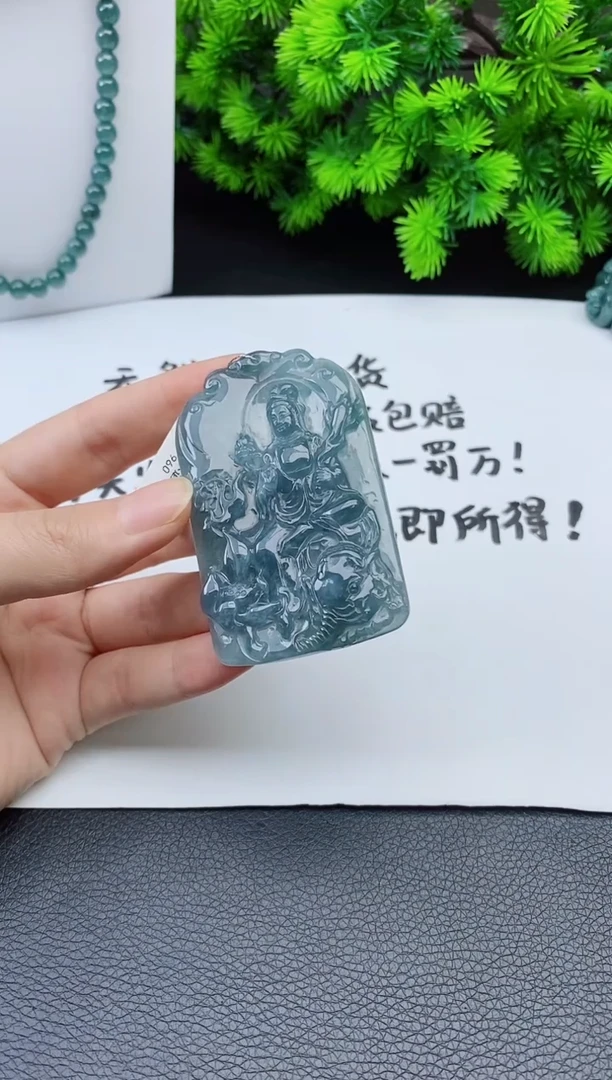 颈饰未镶嵌翡翠