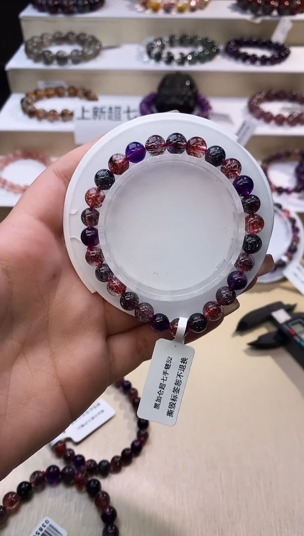 【闪购商品】水晶手链未镶嵌黑加仑超七单圈7m+