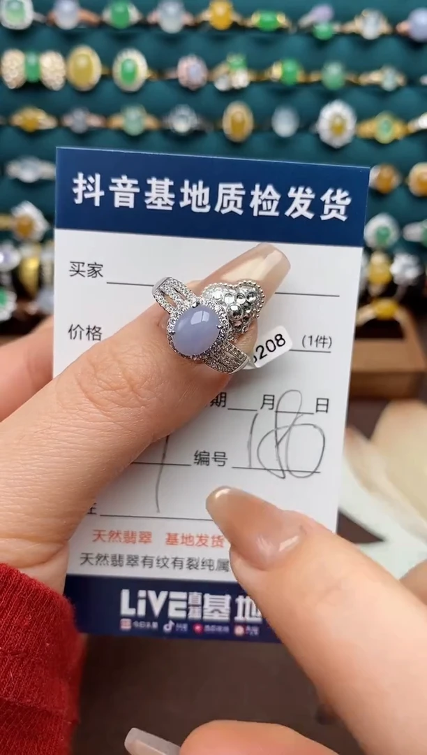 银S925镶嵌戒指翡翠.