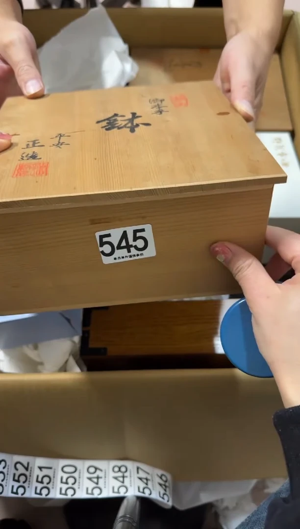 十*哥545