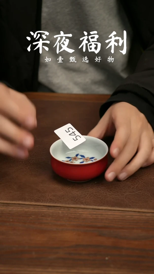 如壹陶艺甄选好物同款一个