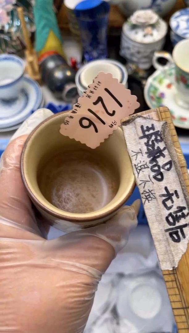 溜****?店铺名称 轩轩瓷器 闪购类型 定向 溜溜妮