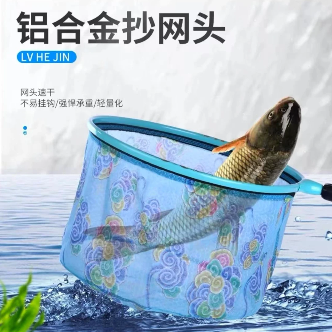 梦者战魂竞技碳素抄网头不挂钩黑坑合金加深网兜蓝色