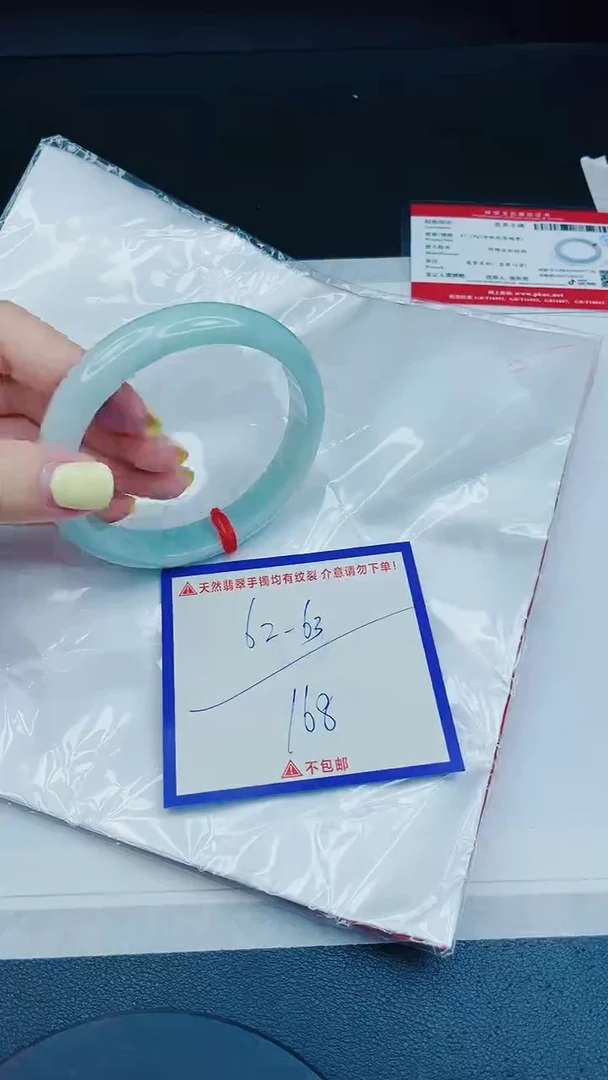 未镶嵌手镯翡翠我