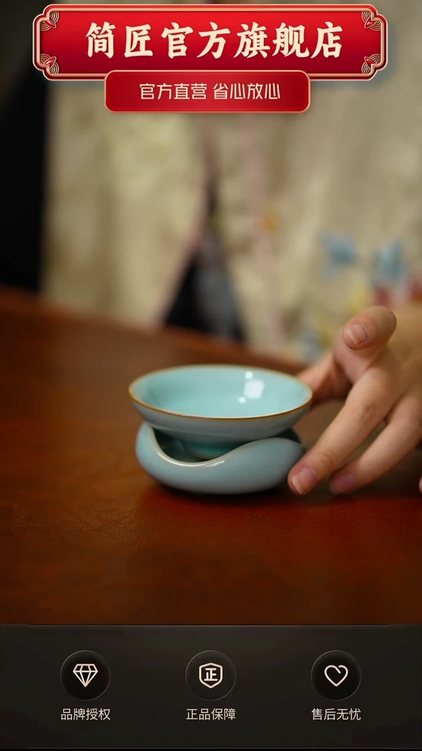 三足茶漏不完美简装