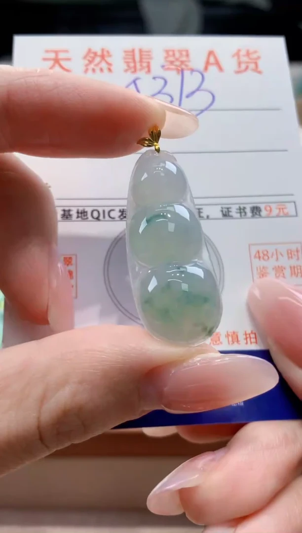 颈饰18K金镶嵌翡翠天然缅甸a货翡翠