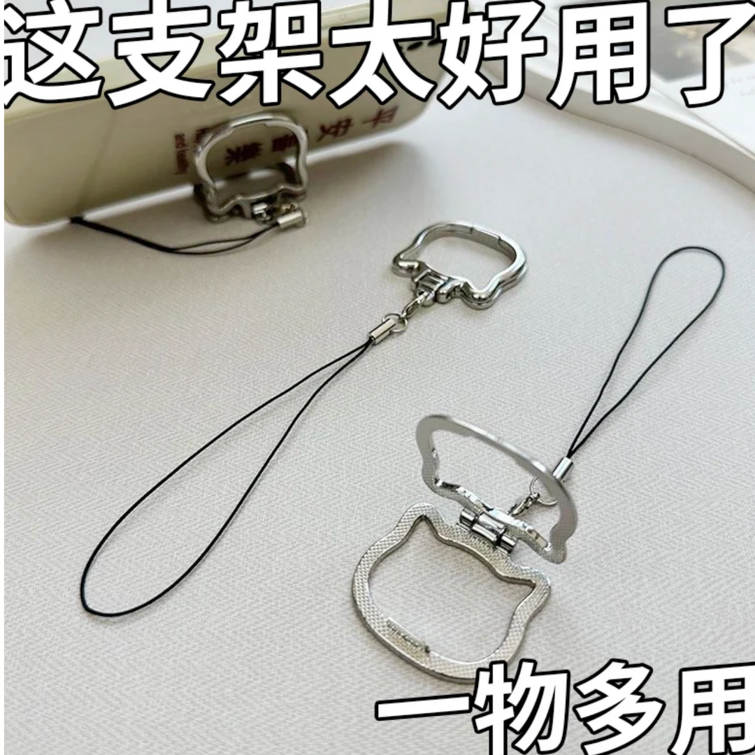 手机挂绳便携手机支架金属指环扣手提防摔吊绳U盘挂链桌面支撑架