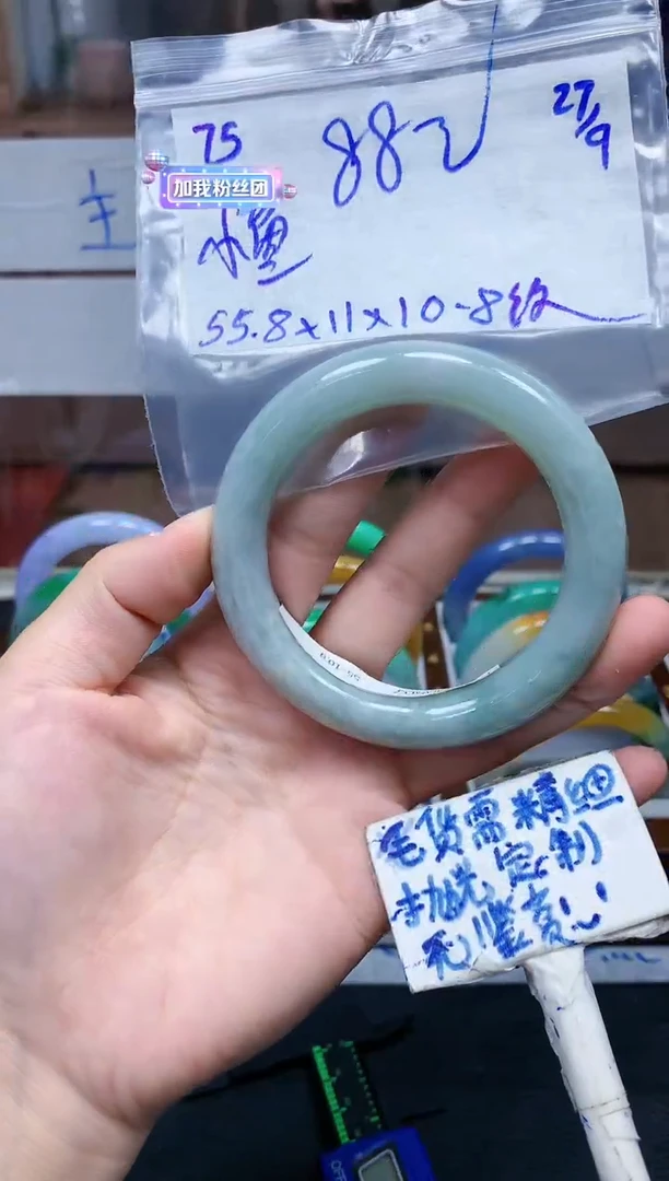 未镶嵌定制翡翠小*儿75毛货需精细抛光手镯拍一发一