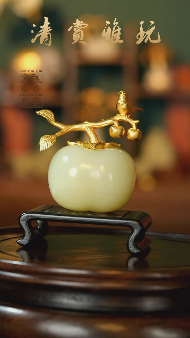 玉《喜事连连》手把件摆件