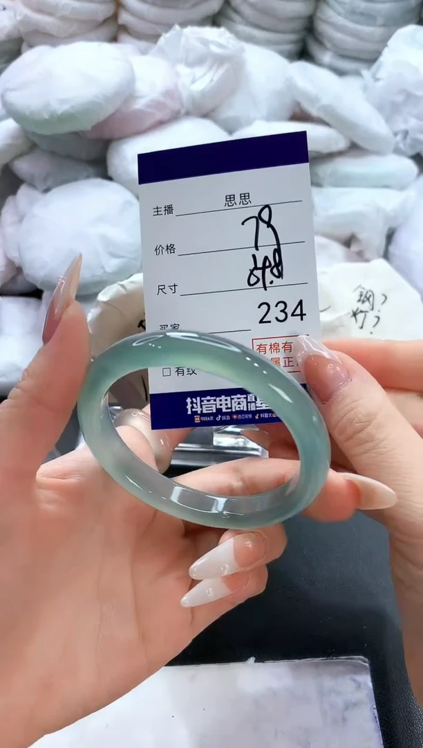 玛瑙/玉髓手镯未镶嵌234