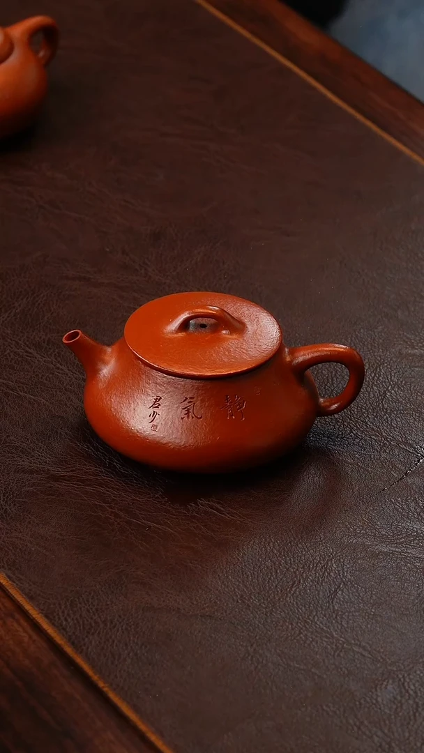 茶壶紫砂大红袍宽口石瓢160cc