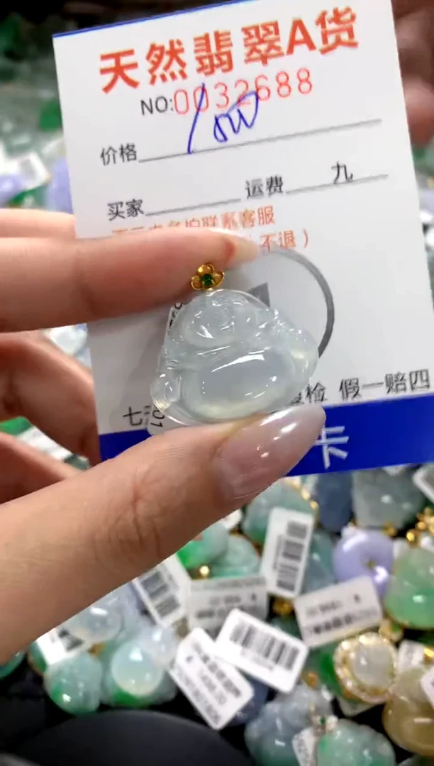 颈饰18K金镶嵌翡翠1