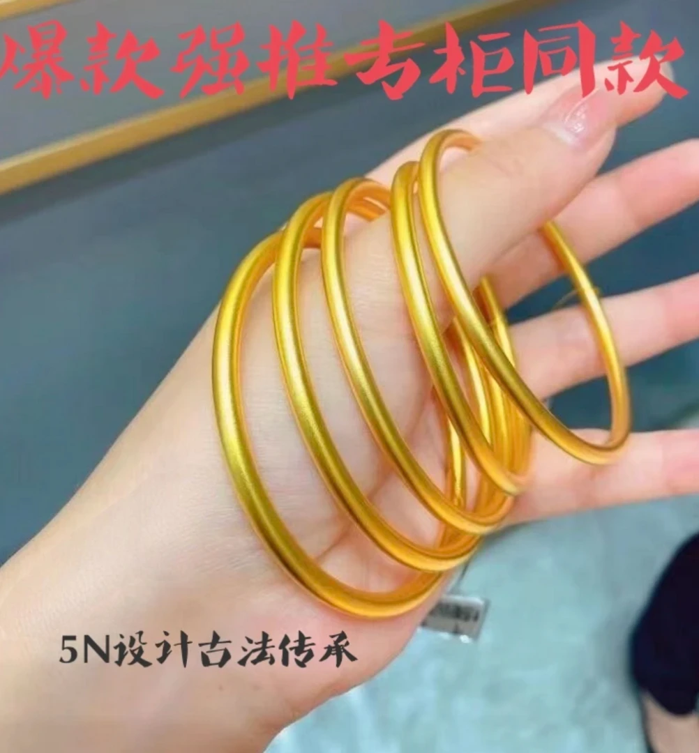 合金手镯 （古法闭口手镯）女士新款经典古法传承下单备注圈口尺寸