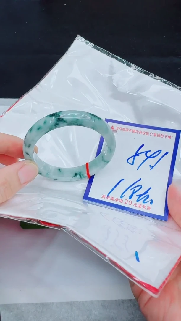 未镶嵌手镯翡翠11111111