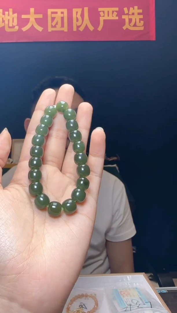 手链未镶嵌和田玉和田玉老型珠约9*10mm单圈手串