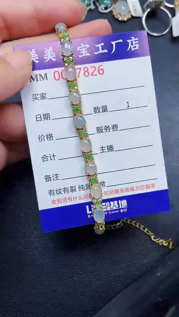 翡翠银S925镶嵌颈饰7826