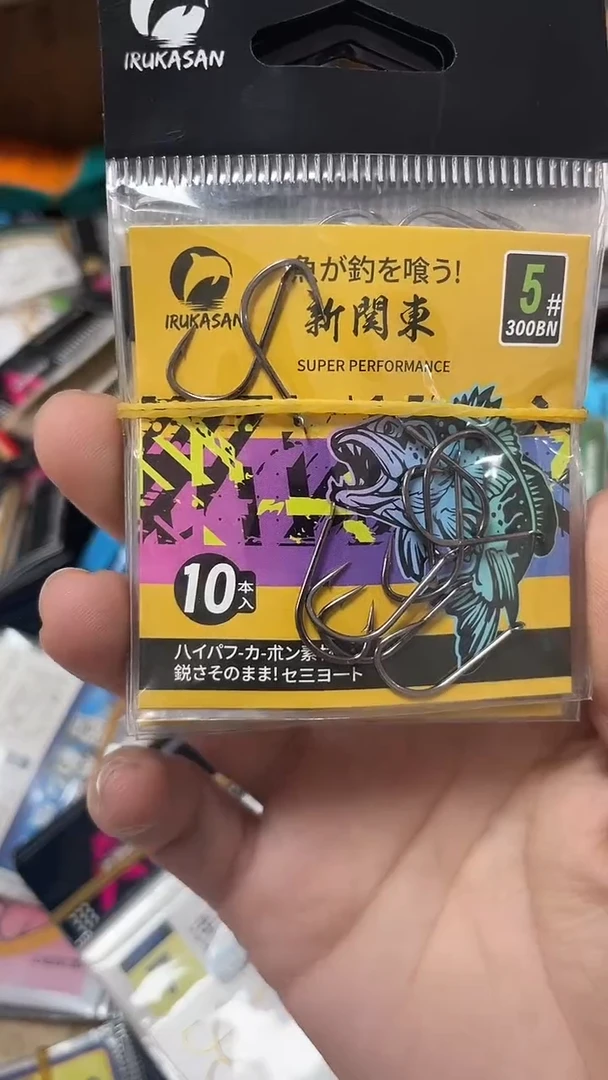 伊鲁卡5号新关东10包有刺