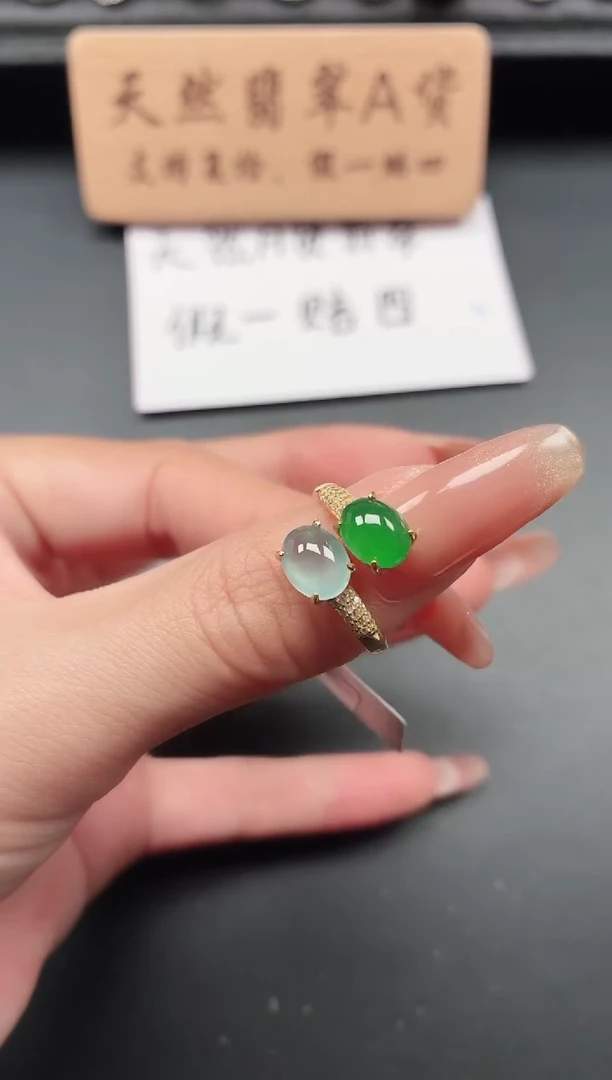 银S925镶嵌戒指翡翠1111