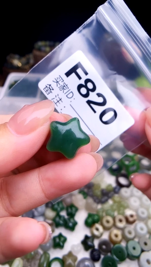 颈饰未镶嵌和田玉千**集1