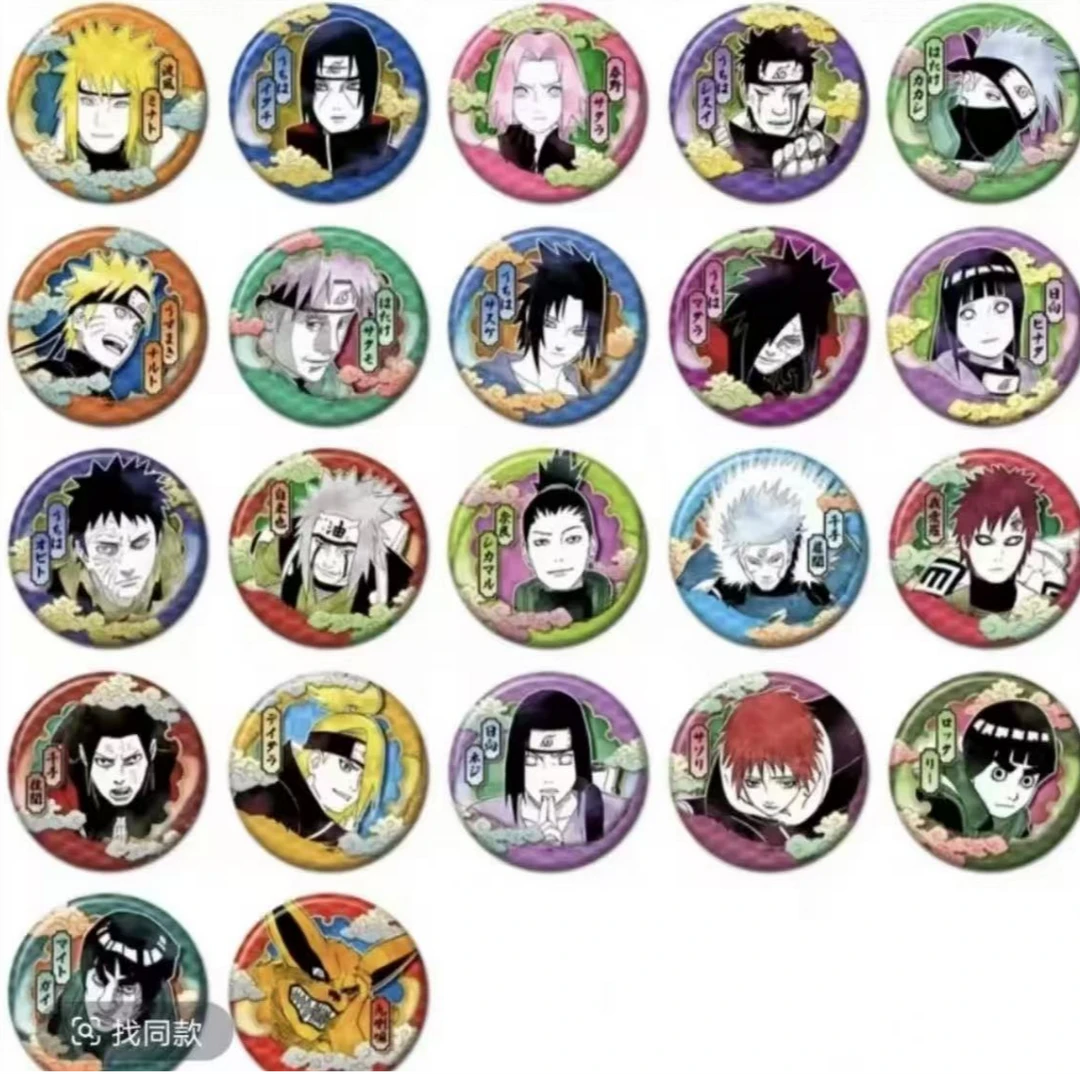 【顺丰包邮】火影忍者JF25原画吧唧动漫周边盲盒【代拆】