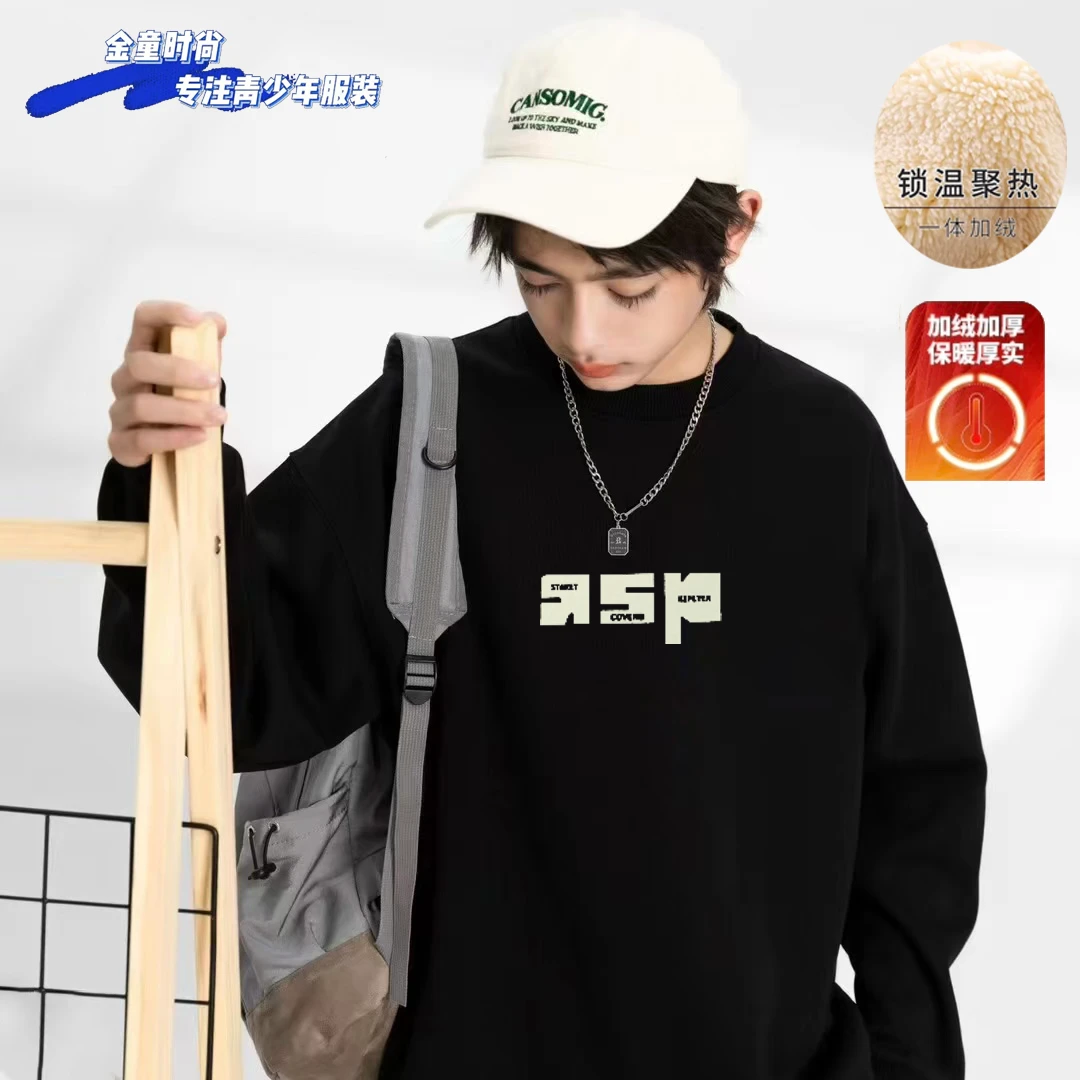 青少年加绒加厚韩版圆领卫衣时尚潮流百搭上衣一件过冬儿童保暖as