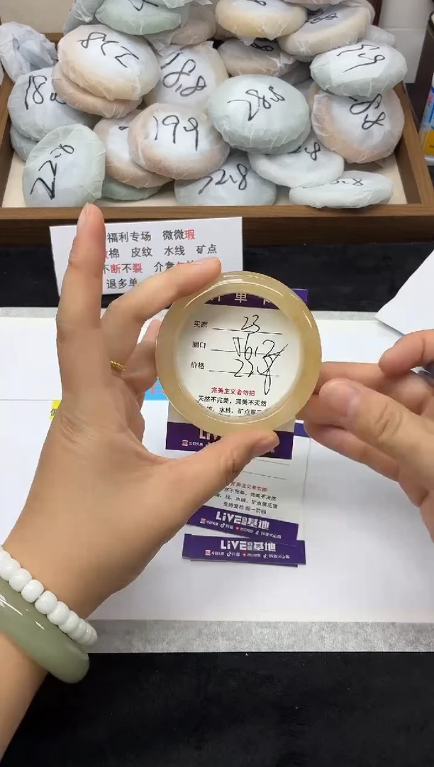 未镶嵌手镯石英质玉23