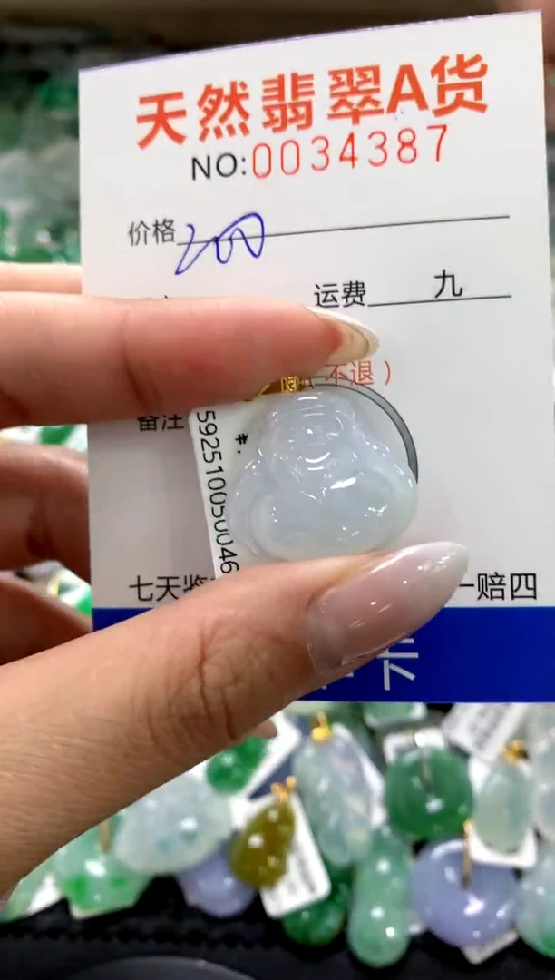 颈饰18K金镶嵌翡翠1111111111111111