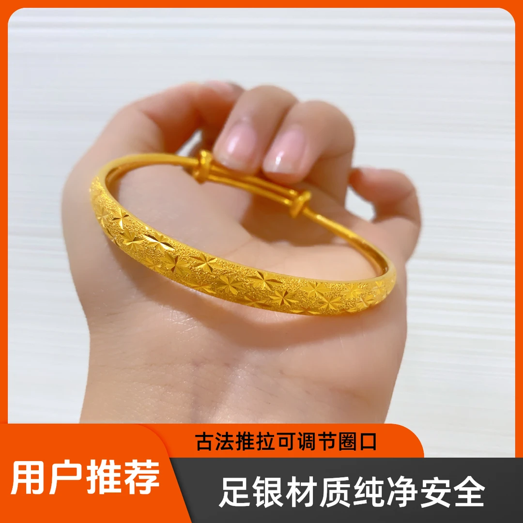 足银手镯 磨砂满天星镯子女款古法推拉可调节手镯节日送妈妈礼物
