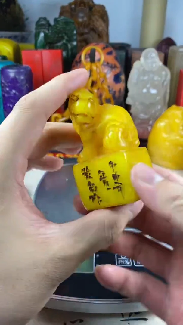 寿山石印石54寿山石