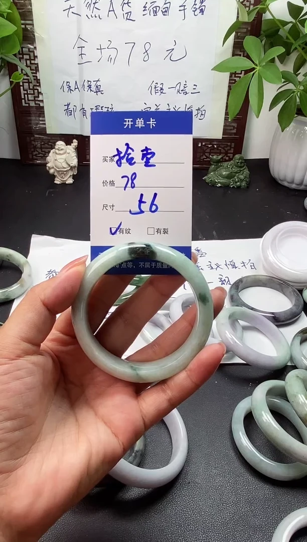 未镶嵌手镯翡翠拾*翡翠手镯#4