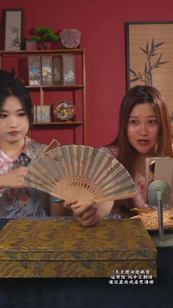 织绣25非遗纯手工苏罗折扇