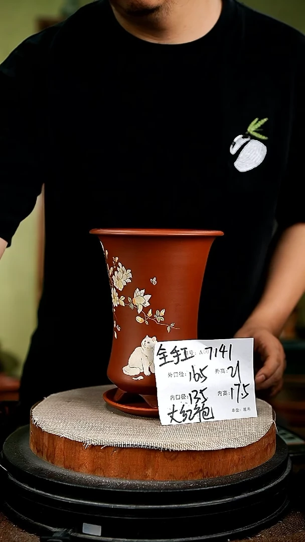 紫砂花盆花卉园艺7141+z