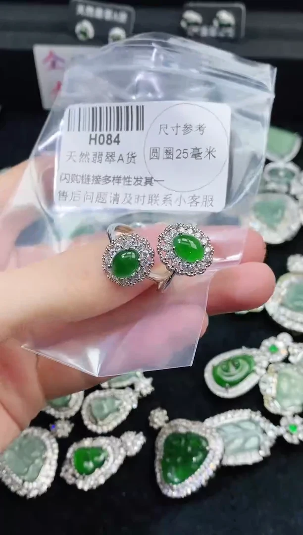 【闪购商品】翡翠颈饰未镶嵌精美翡翠-多样性只发一件