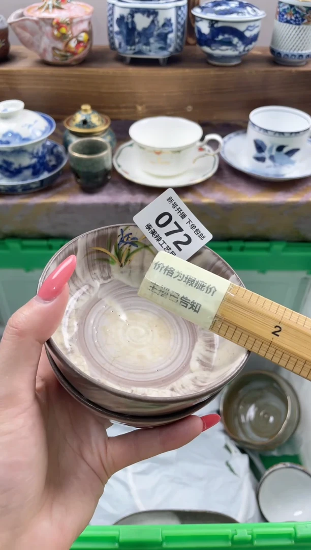 瓷片每**乐瓷器闪购一单一付